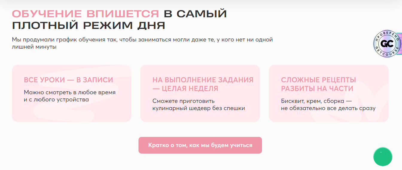 Как в тексте снять возражения клиентов – показать отличия продукта
