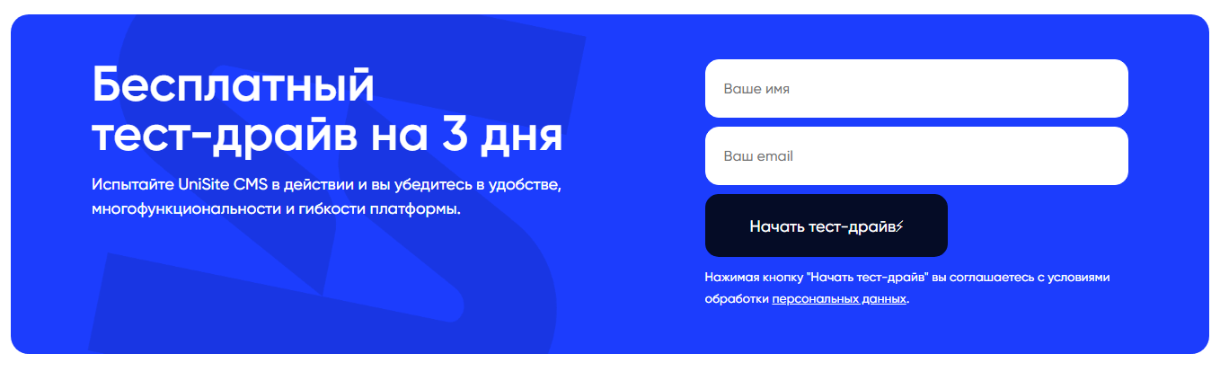 Как в копирайтинге снимать возражения клиентов – давать пробный период