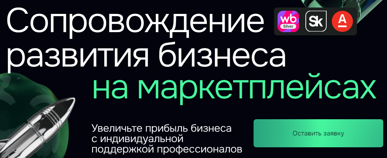 Снятие возражений в тексте – демонстрация продукта