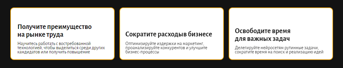 Как снять возражение в тексте – перевернуть ситуацию