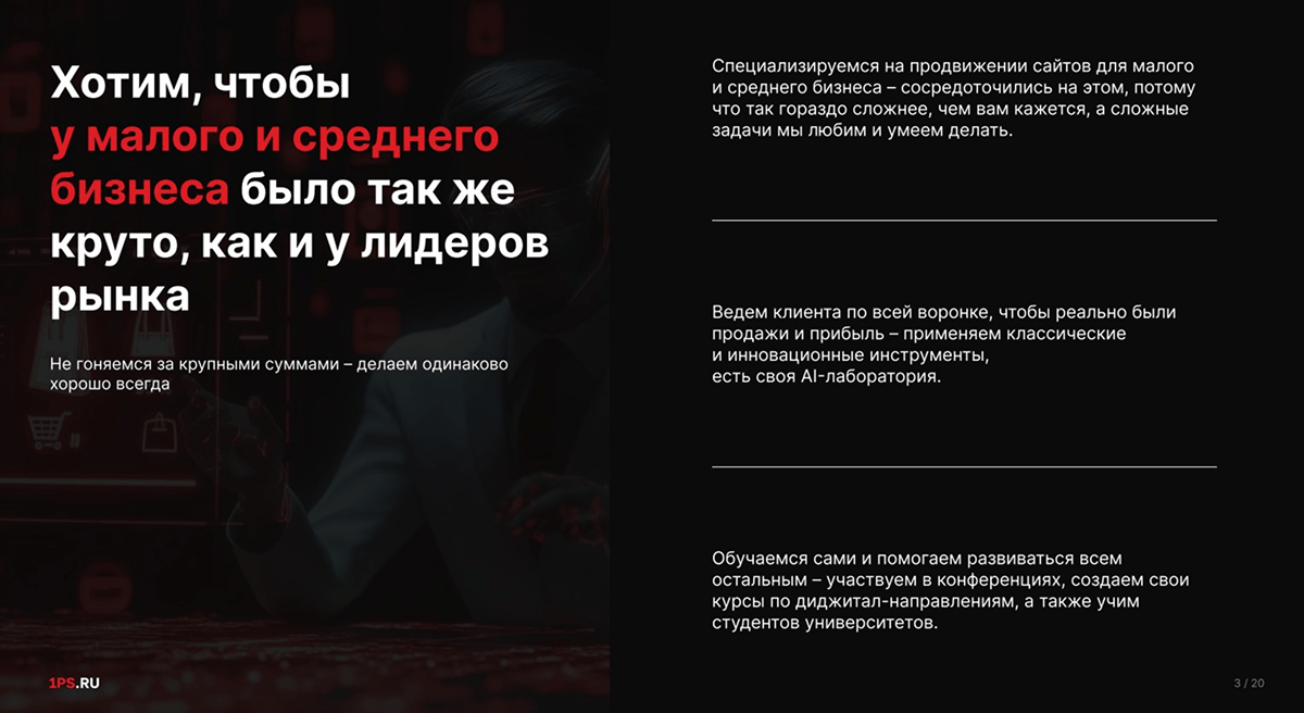 продукты 1
