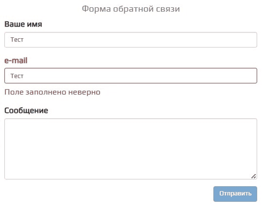 Пример общего сообщения об ошибке