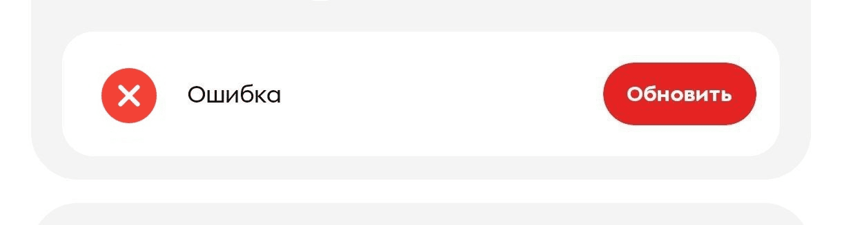 Пример подходящей иконки