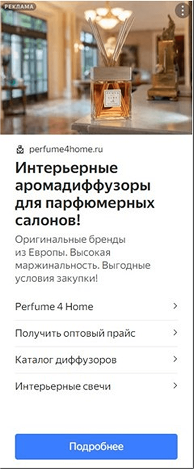 Яркие заголовки