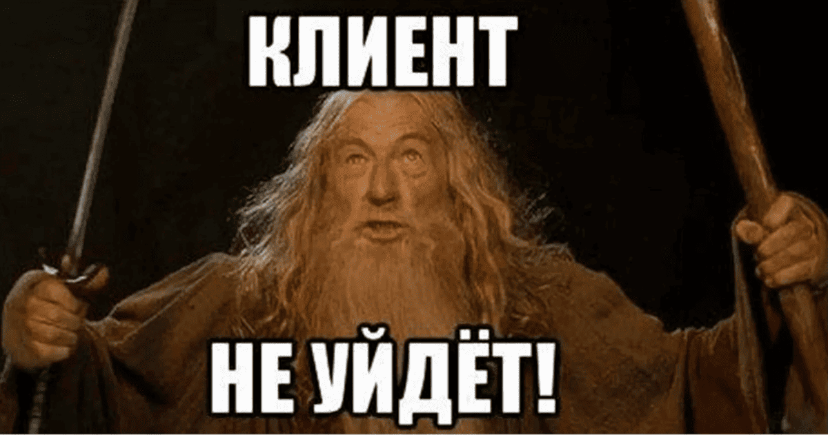 Зачем нужен FAQ на сайте – мем