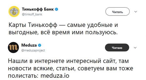 Тинькофф в акции люблю себя