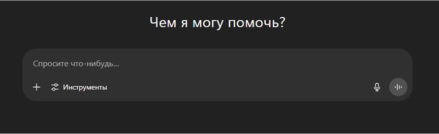 как написать промпт