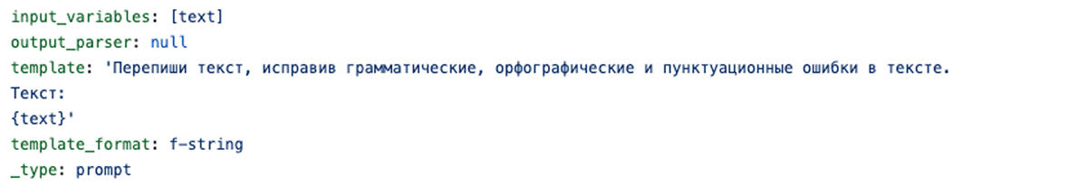из курса про промпт-инжиниринг