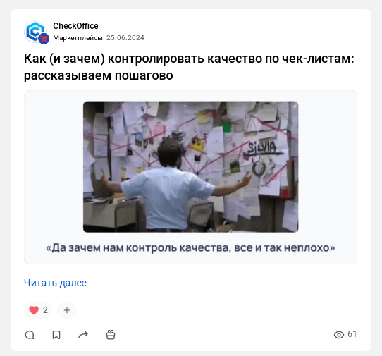 Пример контента на этапе ToFu