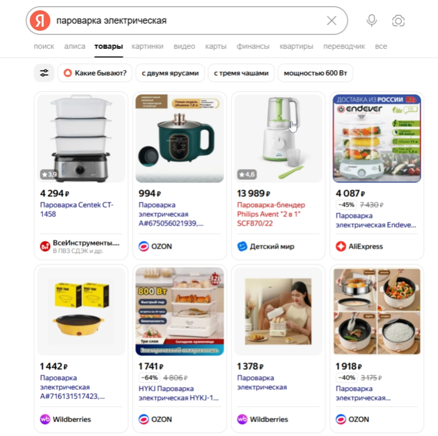 Поиск по товарам