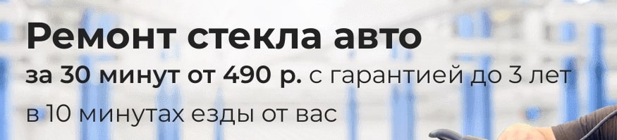 Пример заголовка 4U на сайте