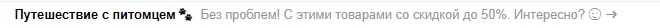Пример заголовка по методике 4U в email-маркетинге
