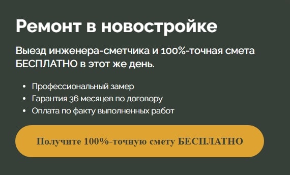 Пример заголовка по методу 4U на сайте
