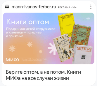 реклама для миллениалов 1