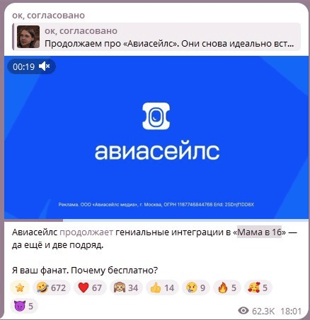 реклама для зумеров