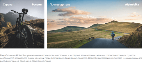 Сторителлинг о компании