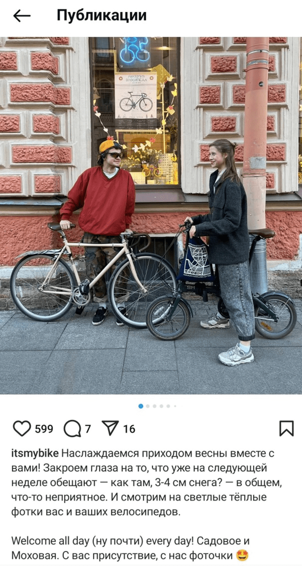 Пример пользовательского контента