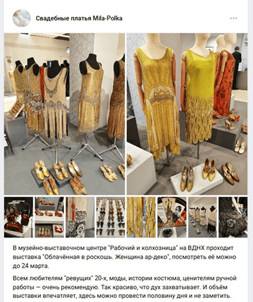 пост с анонсом