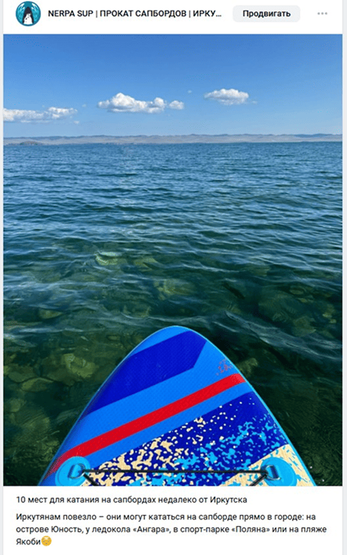 пост с подборкой мест