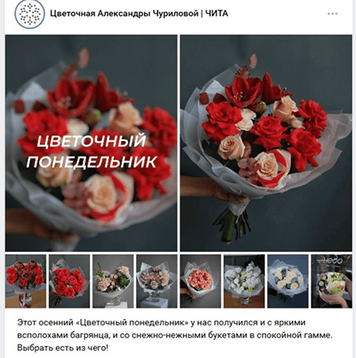 пример подборки вк