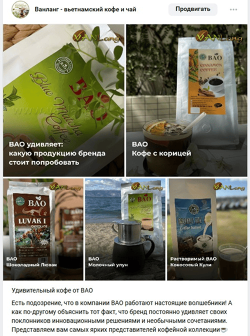 еще один пример подборки вк