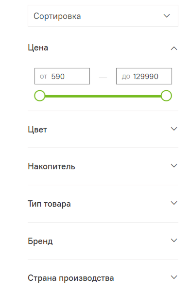 InSales Фильтр в каталоге