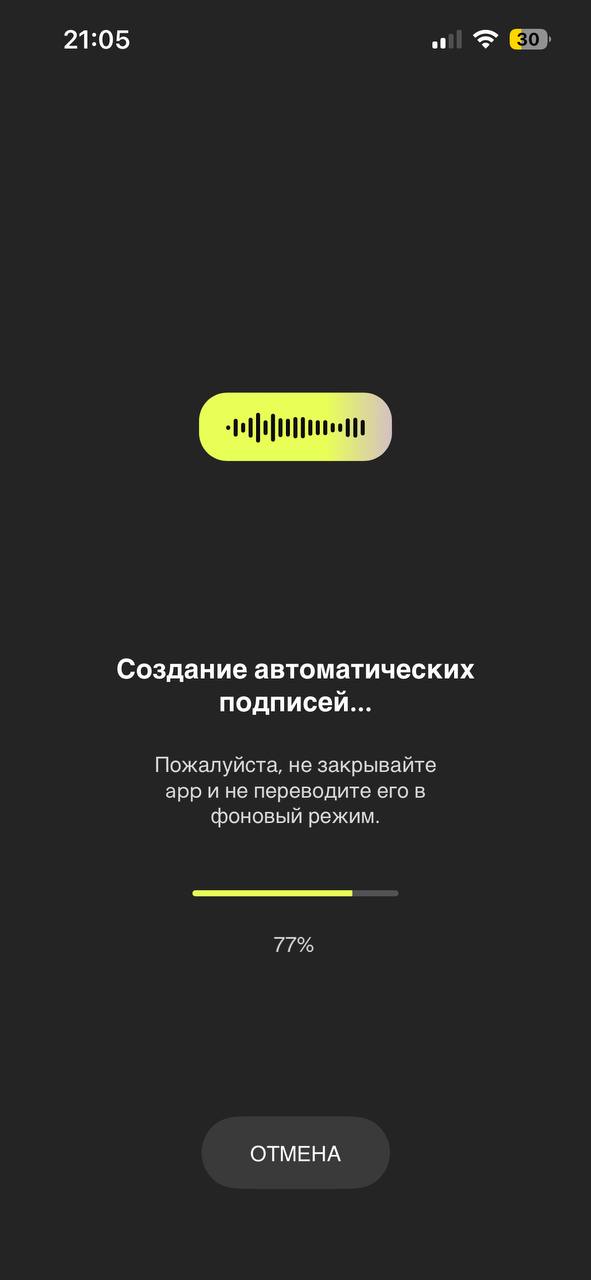 Mojo скриншот 2