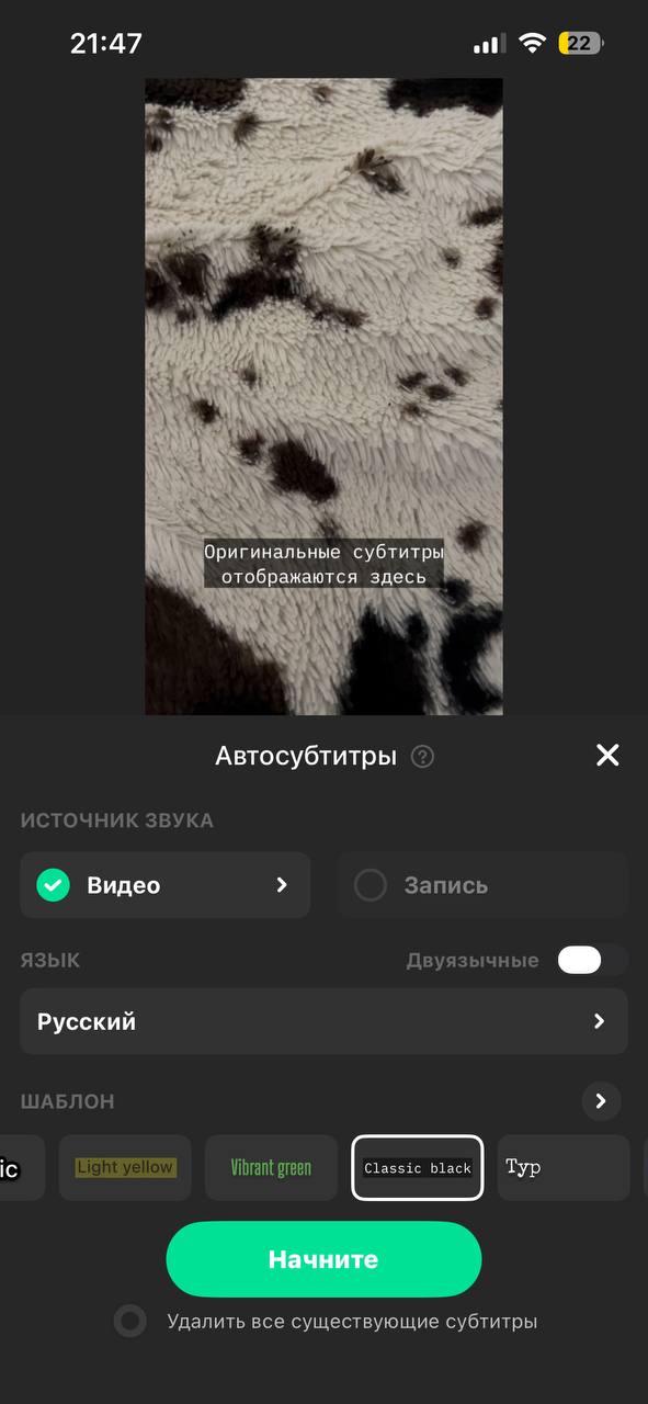 InShot скриншот 1