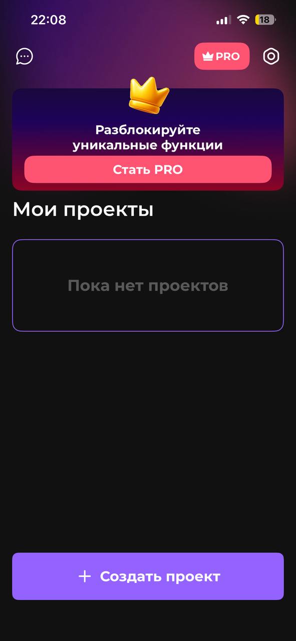 SubMe скриншот 1