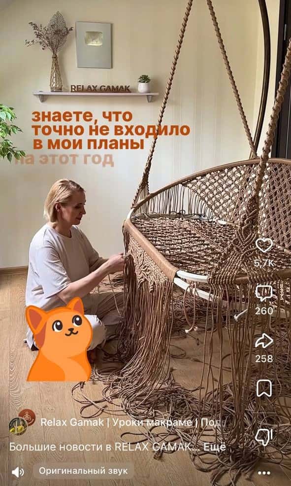 Пример субтитров на видео