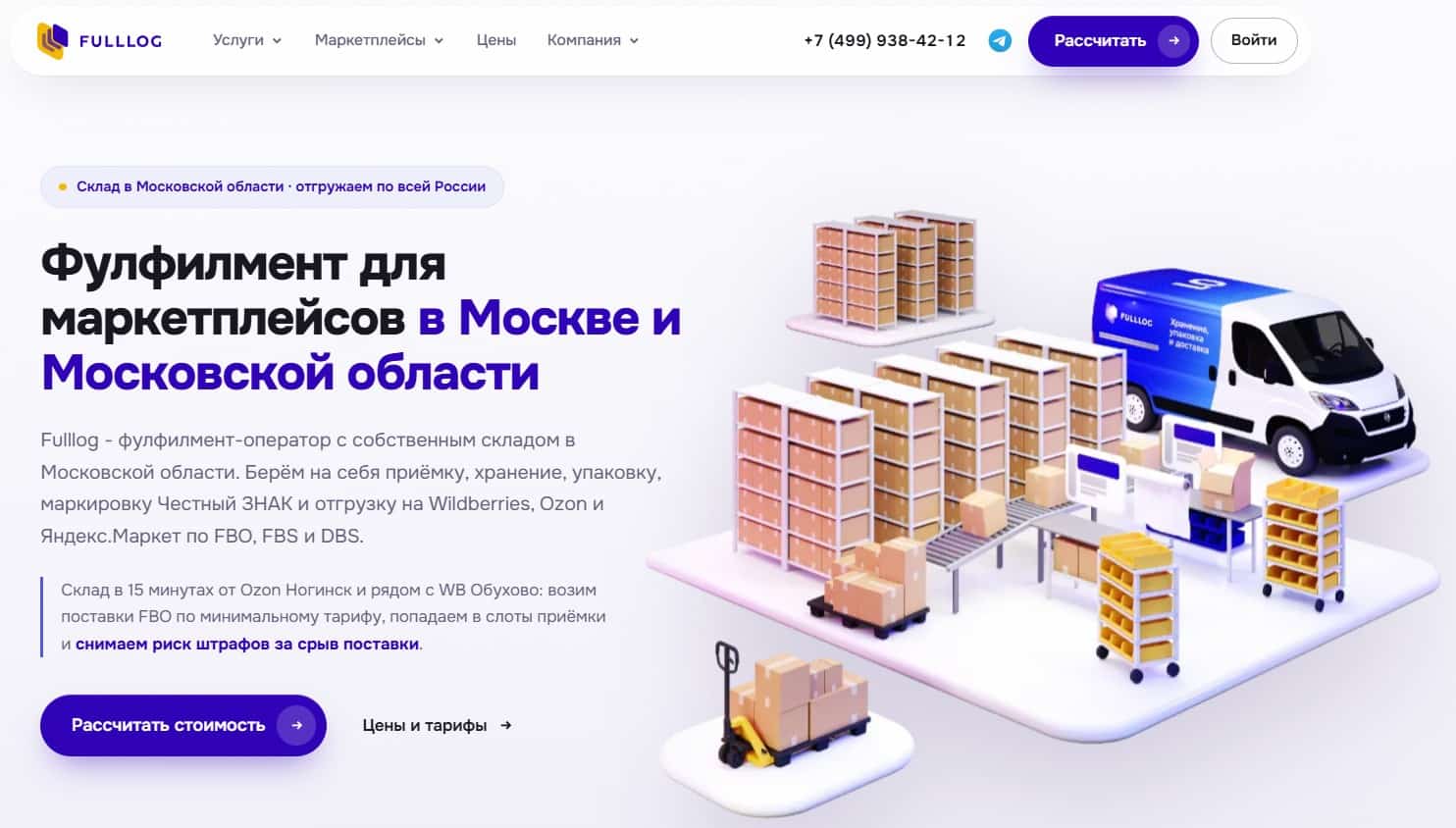 Пример информативного первого экрана