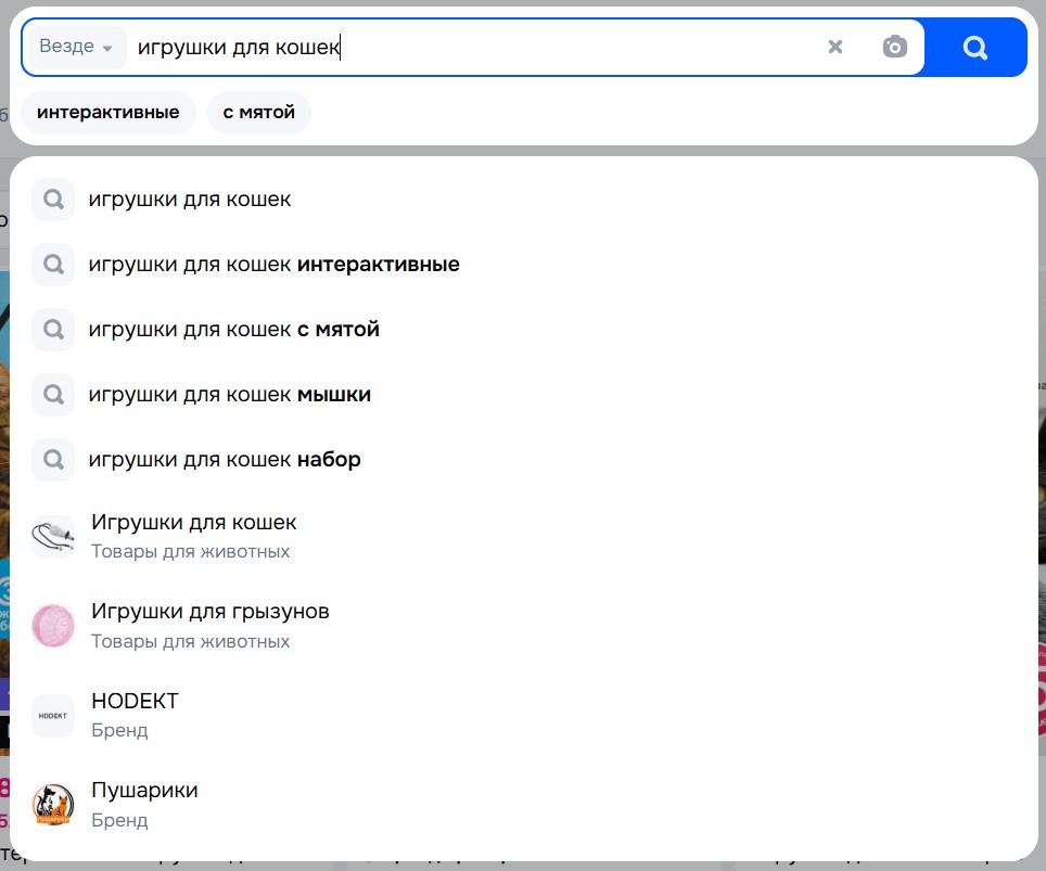 Пример поиска с подсказками