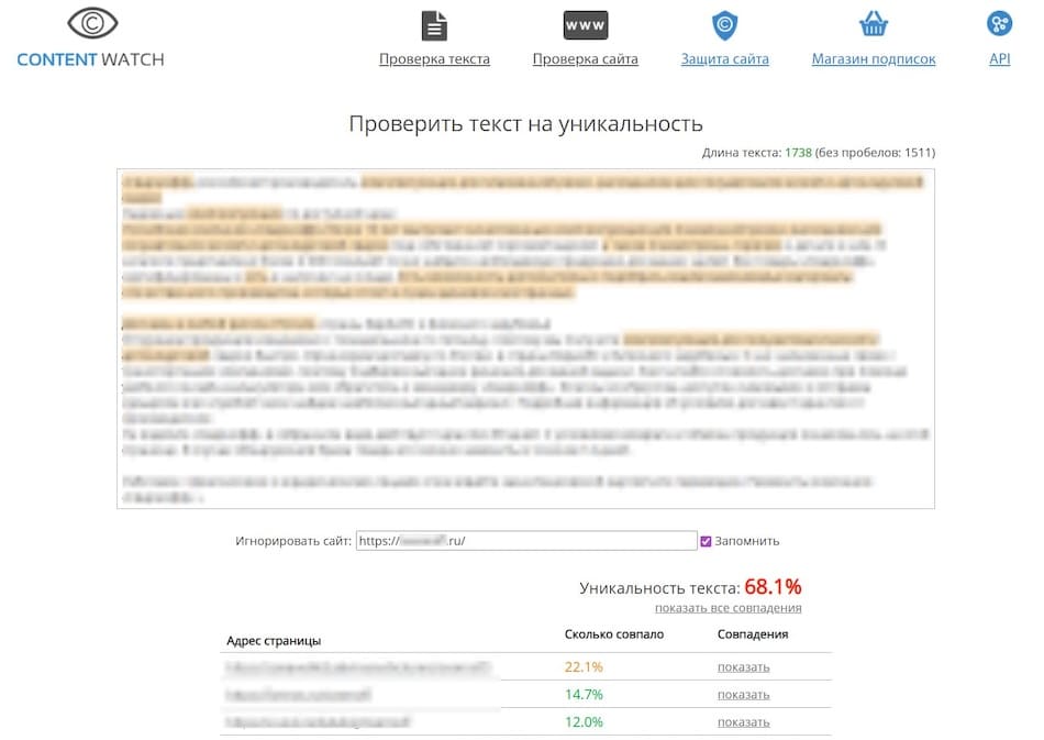 скриншот Content Watch