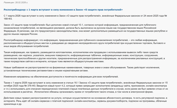 важный нюанс в законе