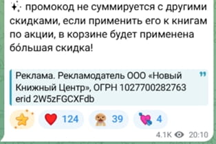 пример верной маркировки