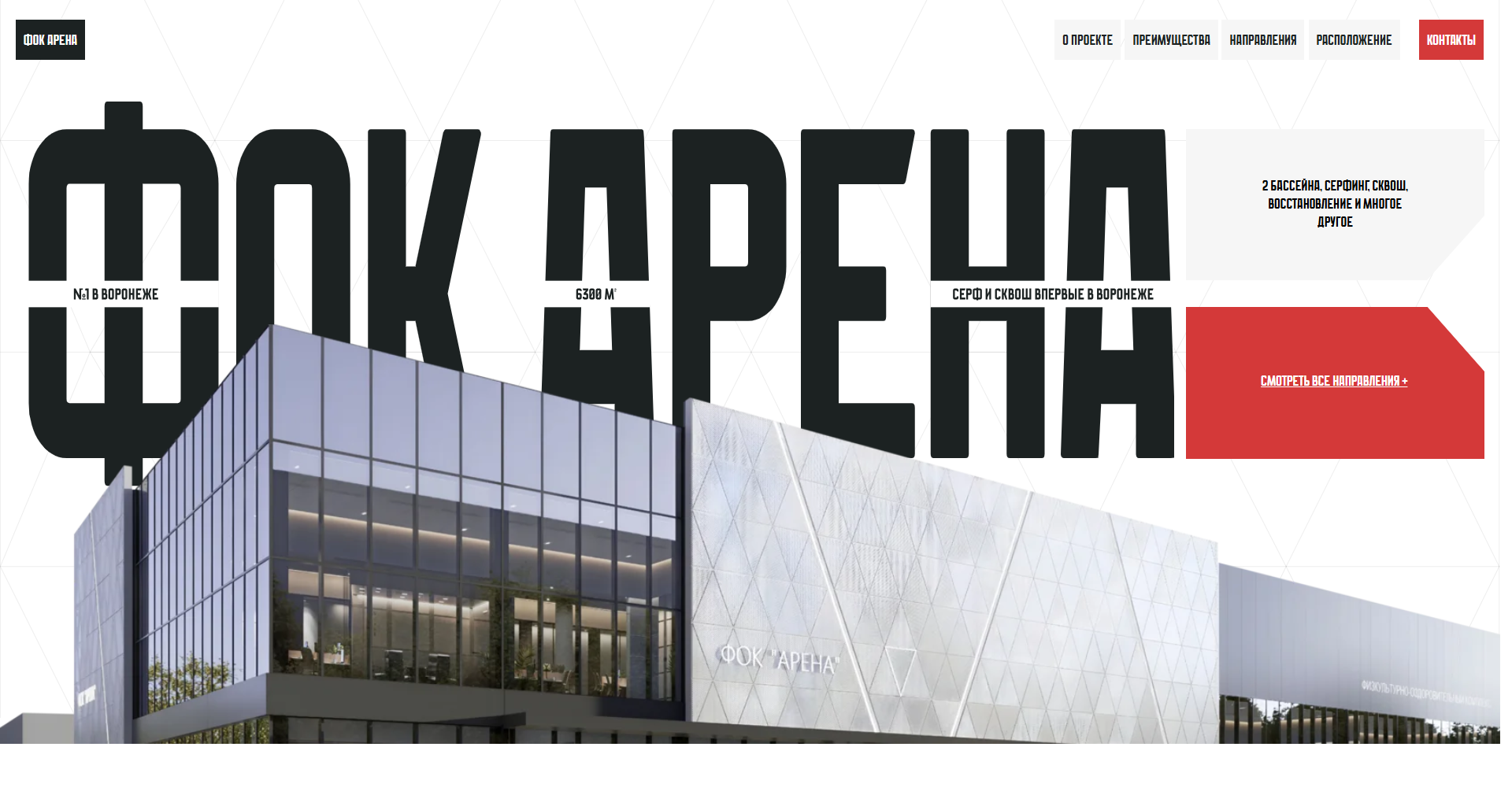 Как сделать сайт на Tilda – удачный пример