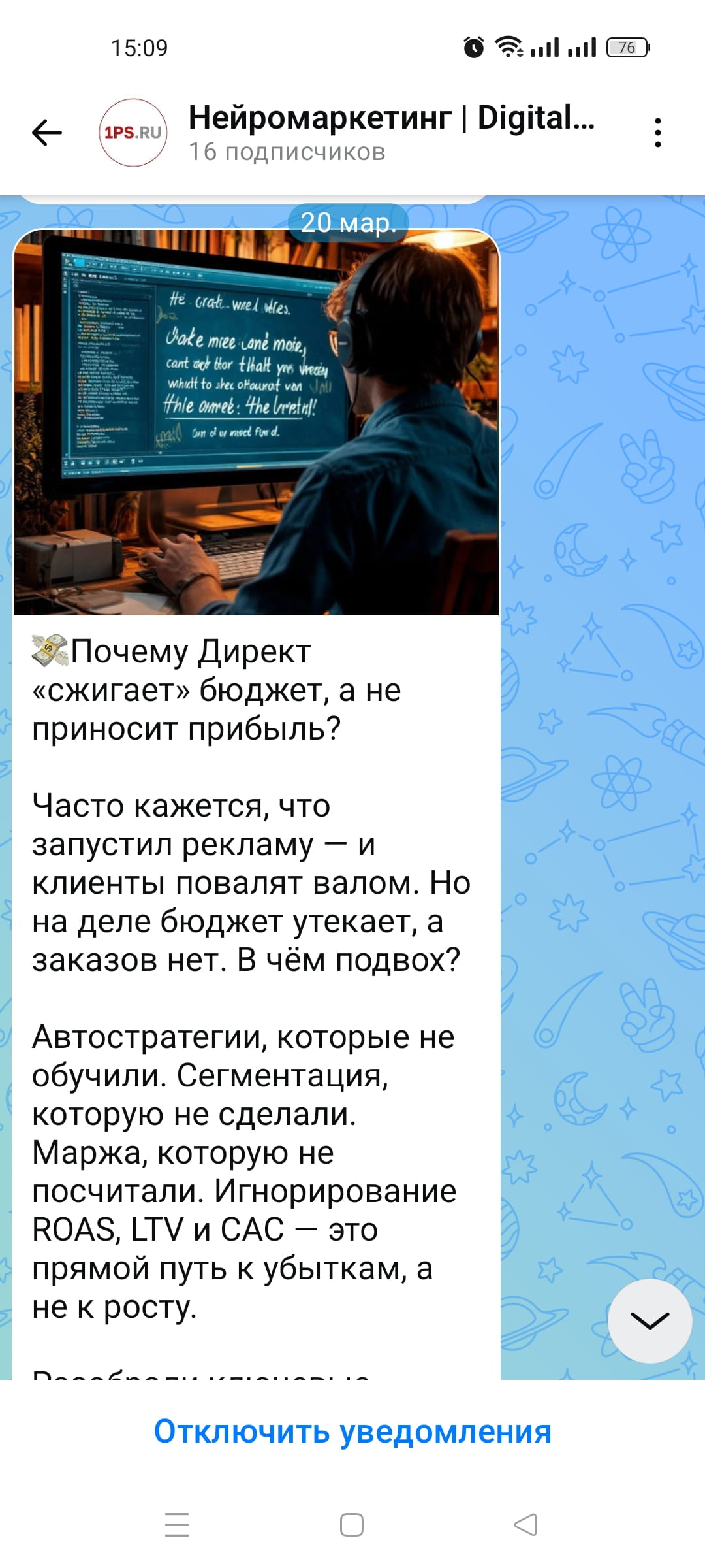 Наша стратегия контент-маркетинга включает в том числе Макс