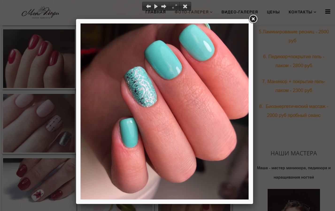 Пример превью изображения