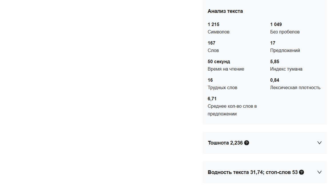сервис pr-cy.ru