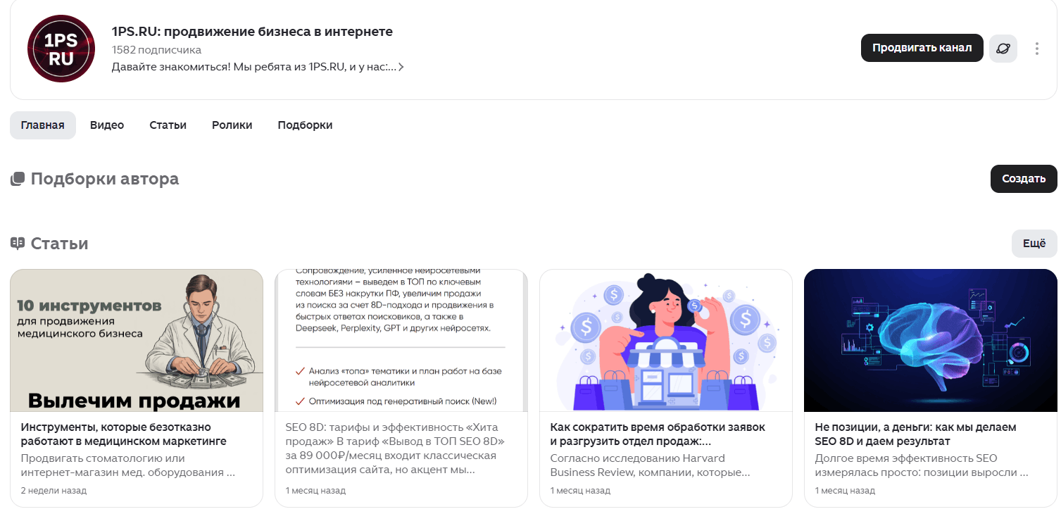 канал на дзене

