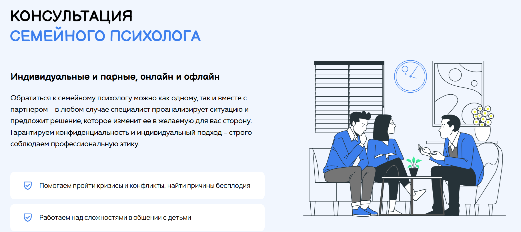  Пример SEO-текста для сайта
