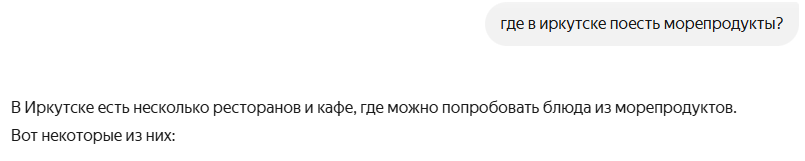 схема работы ии 1