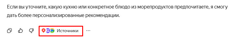 схема работы ии 2