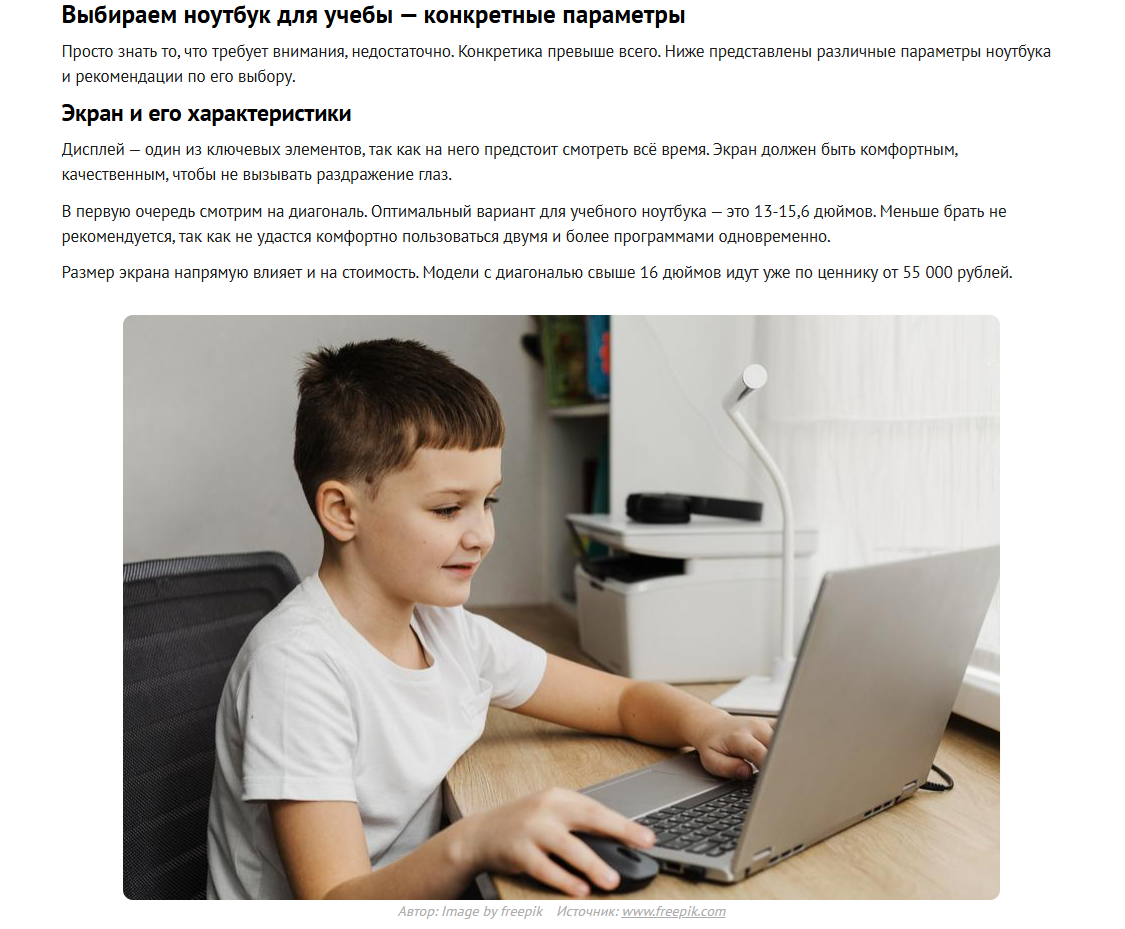 Неуникальный текст на сайте – дублирует контент с других источников