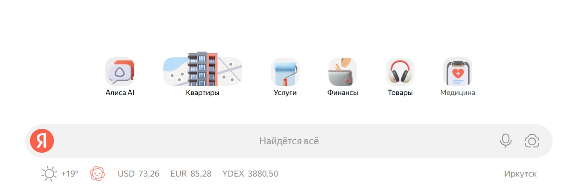 Яндекс Медицина – это тема на главной
