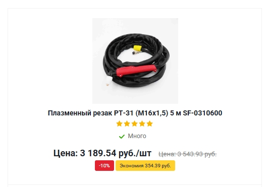 Адаптивное отображение карточек товаров на телефонах