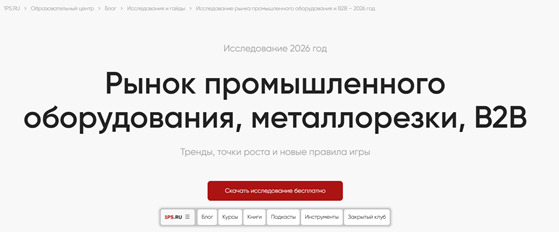 Пример исследования