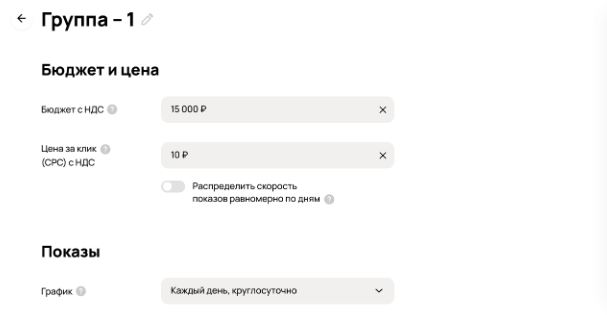 установление лимитов на авито рекламу