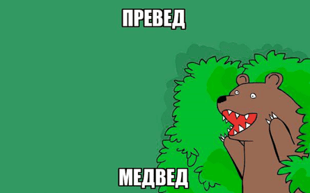 Брейнрот-контент начала 2000-х годов