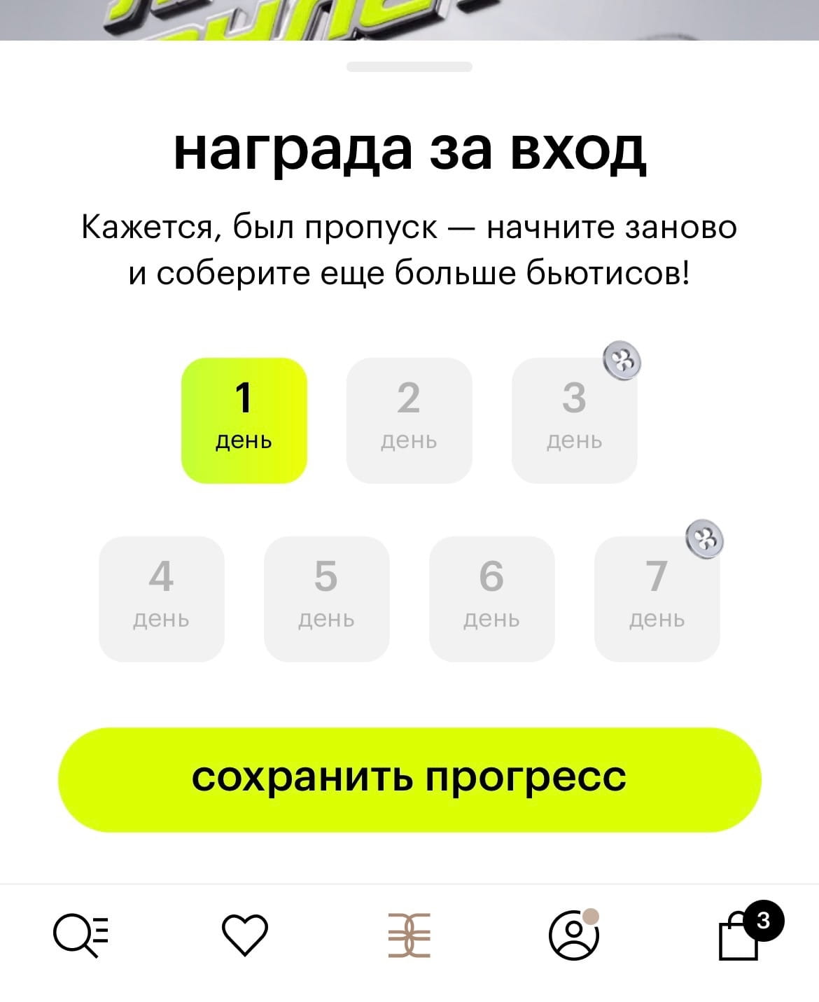 пример награды за вход в «Золотом яблоке»
